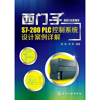 ���T��S7-200PLC����ϵ�y(t��ng)�O(sh��)Ӌ����Ԕ��