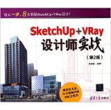 SketchUp+VRayOӋ(zhn)