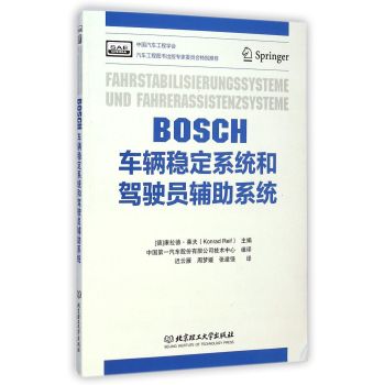 BOSCH܇(ch)v(wn)ϵy(tng){Toϵy(tng)