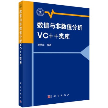 ��(sh��)ֵ�c�ǔ�(sh��)ֵ����VC++�