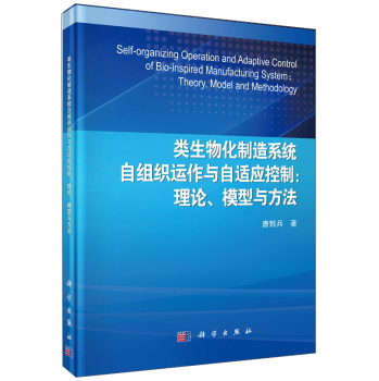 ����ﻯ����ϵ�y(t��ng)�ԽM���\���c���m��(y��ng)���ƣ���Փ��ģ���c����