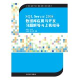 SQL Server 2008(sh)(j)쑪(yng)c_l(f)(x)}cϙC(j)ָ(do)