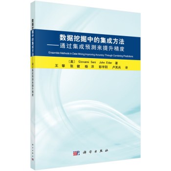 ��(sh��)��(j��)�ھ��еļ��ɷ�������ͨ�^�����A(y��)�y����������