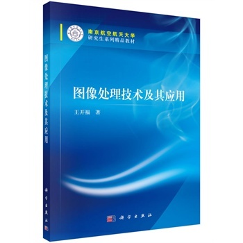 �D��̎�����g���䑪��