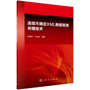 �B�m(x��)���_��XML��(sh��)��(j��)�����P(gu��n)�I���g(sh��)