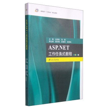 ASP.NET΄ʽ̳