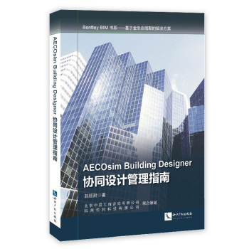 AECOsim Building Designerf(xi)ͬOӋָ