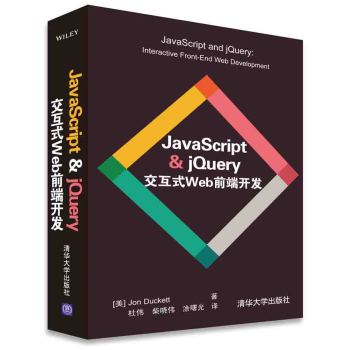 JavaScript & jQueryʽWebǰ_l(f)