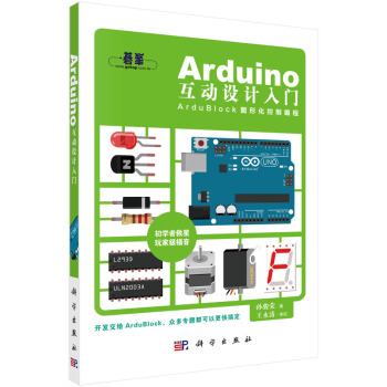 Arduino����(d��ng)�O(sh��)Ӌ(j��)���T