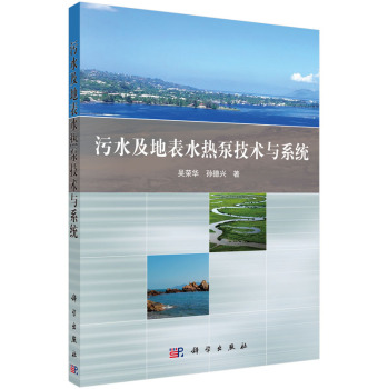 ��ˮ���ر�ˮ��ü��g�cϵ�y(t��ng)