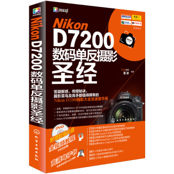 Nikon D7200(sh)aηzӰʥ(jng)