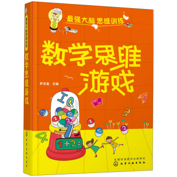 ��(sh��)�W(xu��)˼�S�Α�