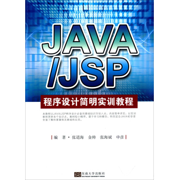 JAVA/JSPO(sh)Ӌ(j)(jin)(sh)Ӗ(xn)̳