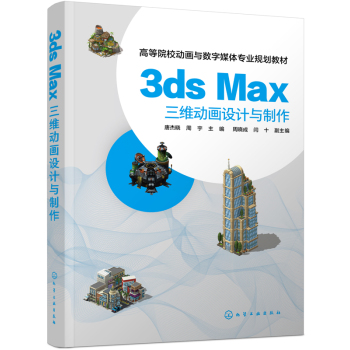 3ds Max���S��(d��ng)���O(sh��)Ӌ(j��)�c����
