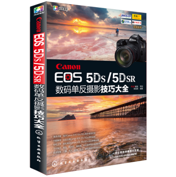 Canon EOS 5DS/5DSR(sh)aηzӰɴȫ