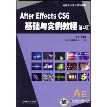 After Effects CS6İA(ch)c̳