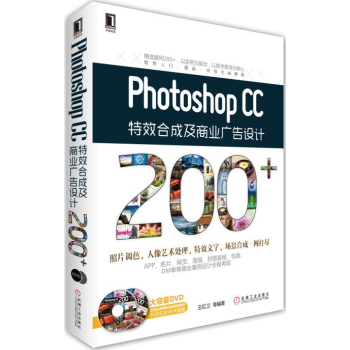 Photoshop CCЧϳɼ̘I(y)VO(sh)Ӌ200+