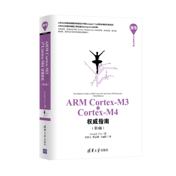 ARM Cortex-M3cCortex-M4ָ