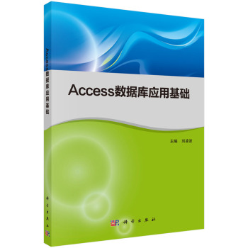 Access��(sh��)��(j��)�쑪(y��ng)�û��A(ch��)