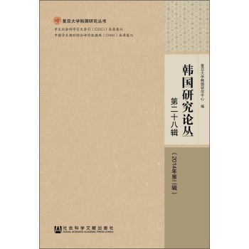 �n���о�Փ������28݋ 2014���2݋��