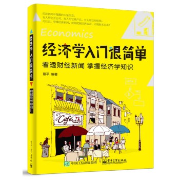 (jng)(j)W(xu)Tܺ(jin)Σ͸ؔ(ci)(jng) ս(jng)(j)W(xu)֪R(sh)