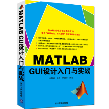 MATLAB GUIOӋTc(zhn)