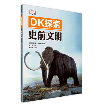 DK̽:ʷǰ