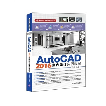 İAutoCAD 2016҃(ni)OӋ̳