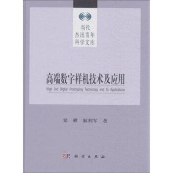 �߶˔�(sh��)�֘әC���g������