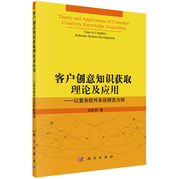 �͑�(chu��ng)��֪�R�@ȡ��Փ����(y��ng)�á����ԏ�(f��)�sܛ��ϵ�y(t��ng)�аl(f��)����