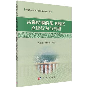 �ߏ�(qi��ng)����˻��w�R�^(q��)�c(di��n)�g�О��c�C(j��)��