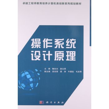 ����ϵ�y(t��ng)�O(sh��)Ӌԭ��