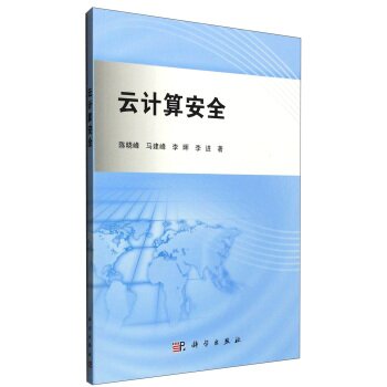 ��Ӌ(j��)�㰲ȫ