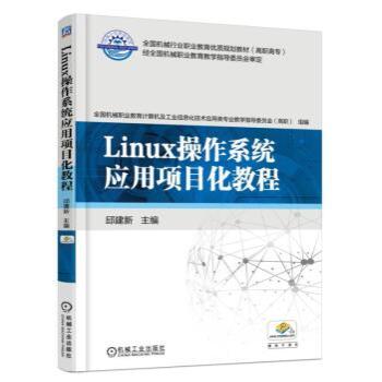 Linuxϵy(tng)Ŀ̳