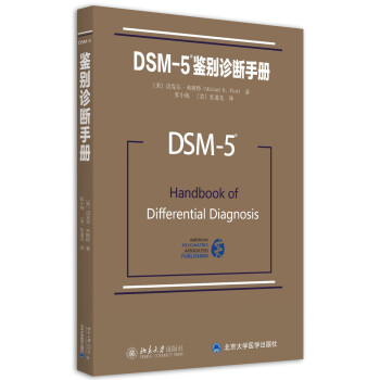 DSM-5be\փ(c)