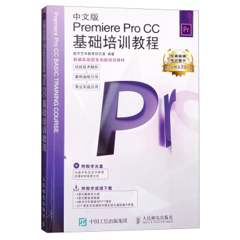 İPremiere Pro CCAӖ̳