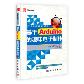 ����Arduino��Ȥζ�������