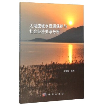 ̫������ˮ�YԴ���o�c��(j��ng)������P(gu��n)ϵ����