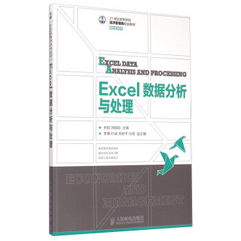 Excel(sh)(j)c̎