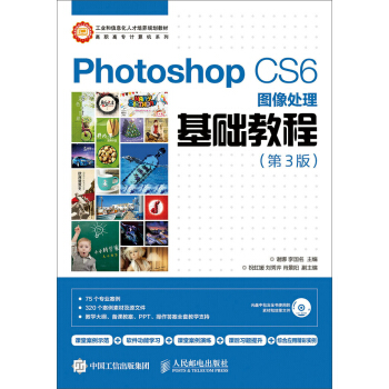 Photoshop CS6D̎A(ch)̳̣3棩