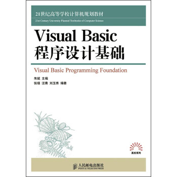 Visual BasicO(sh)Ӌ(j)A(ch)