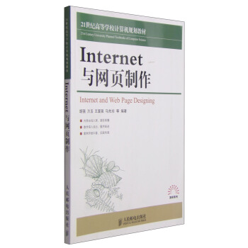 InternetcW(wng)