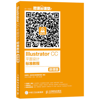 Illustrator CCƽO(sh)Ӌ(bio)(zhn)̳ ΢n