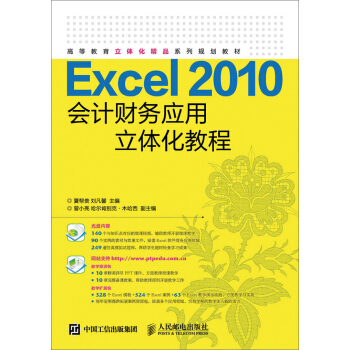 Excel 2010(hu)Ӌ(j)ؔ(ci)(w)(yng)w̳