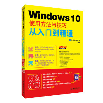 Windows 10ʹ÷cɏTͨ