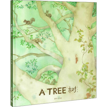 (sh) [3-6q] [A Tree]