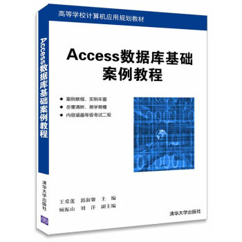 Access(sh)(j)A(ch)̳̣ߵȌW(xu)УӋ(j)C(j)(yng)Ҏ(gu)̲ģ