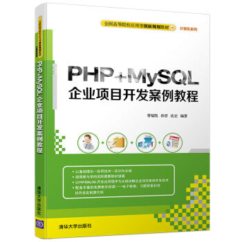 PHP+MySQLI(y)(xing)Ŀ_(ki)l(f)̳̣ȫ(gu)ߵԺУ(yng)̈́(chung)Ҏ(gu)̲ġӋ(j)C(j)ϵУ