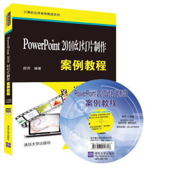 PowerPoint 2010ßƬ̳̣PӋC(yng)ð̳ϵУ