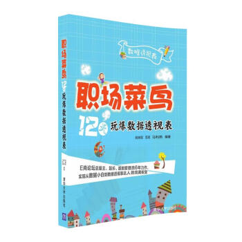 ��(ch��ng)���B12���汬��(sh��)��(j��)͸ҕ��